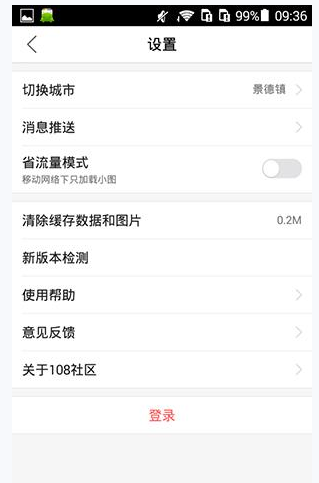全屏游戏卡住了_手机游戏全屏卡住_全屏游戏卡了之后关不掉怎么办