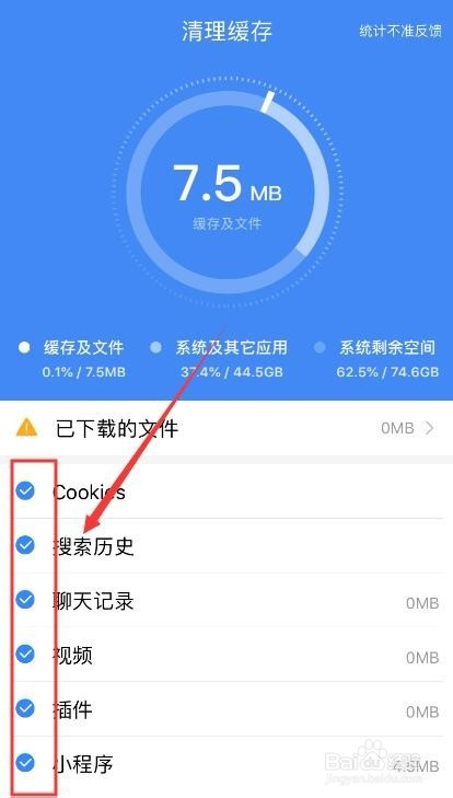 全屏游戏卡住了_手机游戏全屏卡住_全屏游戏卡了之后关不掉怎么办
