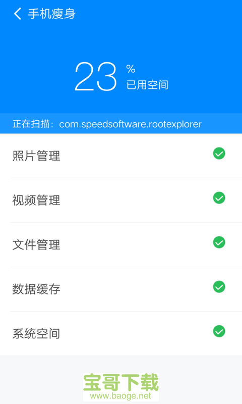 全屏游戏卡了之后关不掉怎么办_手机游戏全屏卡住_全屏游戏卡住了