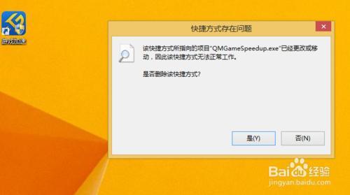 卸载删掉文件手机游戏可以玩吗_卸载游戏可以直接删文件夹吗_手机游戏卸载文件可以删掉