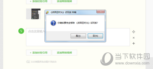 卸载删掉文件手机游戏可以玩吗_卸载游戏可以直接删文件夹吗_手机游戏卸载文件可以删掉