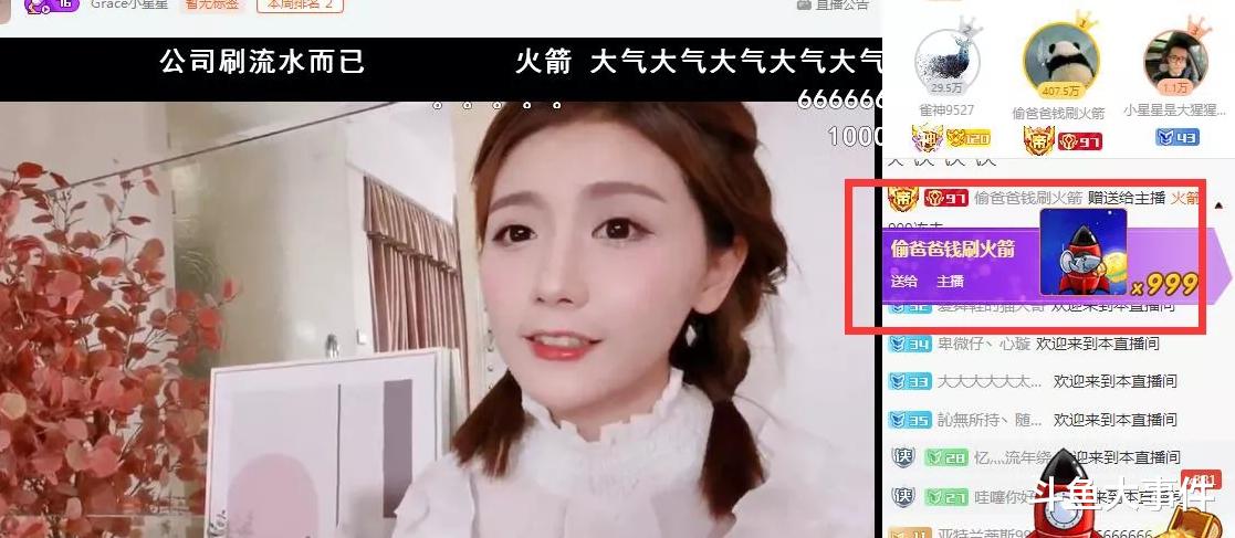 手机上哪里有游戏直播软件_直播app带游戏_直播手机游戏的软件
