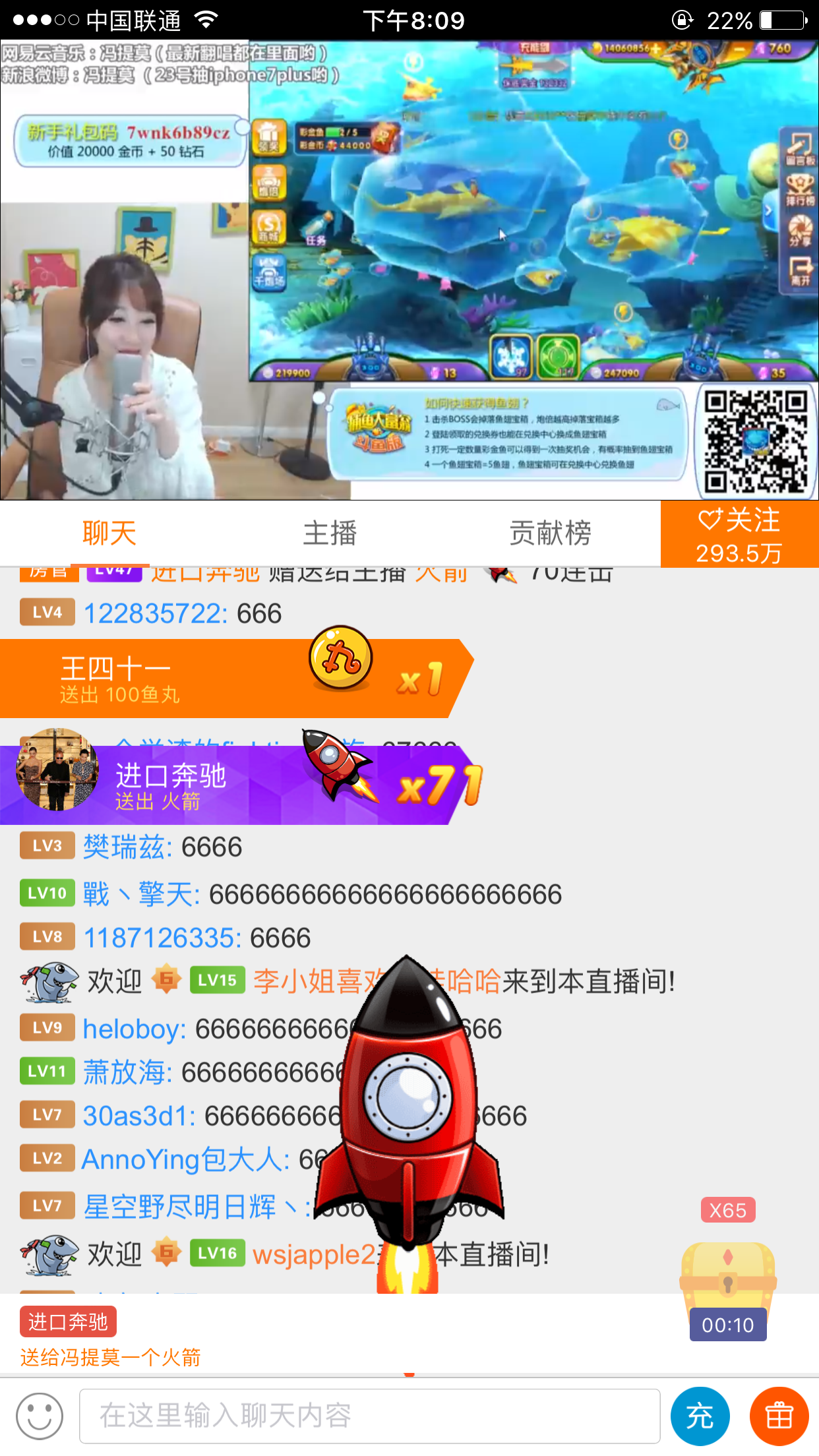 直播app带游戏_手机上哪里有游戏直播软件_直播手机游戏的软件