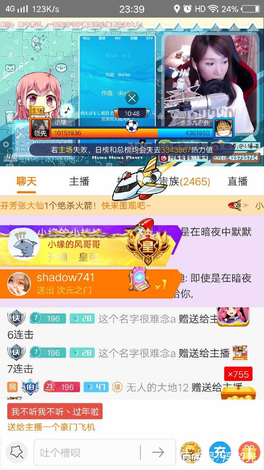 直播app带游戏_直播手机游戏的软件_手机上哪里有游戏直播软件