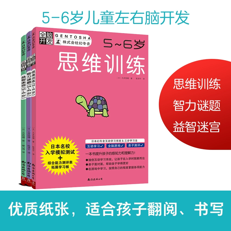 单机休闲益智游戏大全_单机益智休闲小游戏_手机益智休闲单机游戏推荐