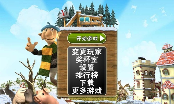 大亨手游_手机玩大亨游戏_大亨玩手机游戏视频