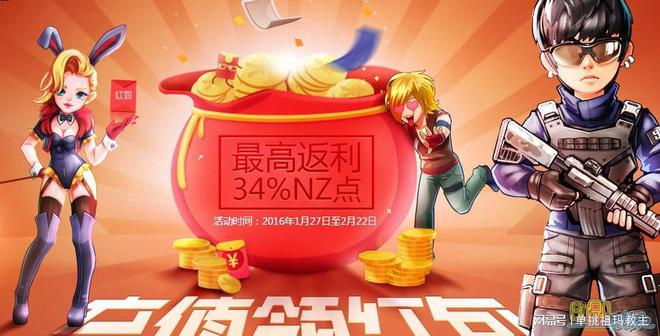 手机游戏套路推荐知乎-手机游戏套路揭秘：限时优惠真相曝光