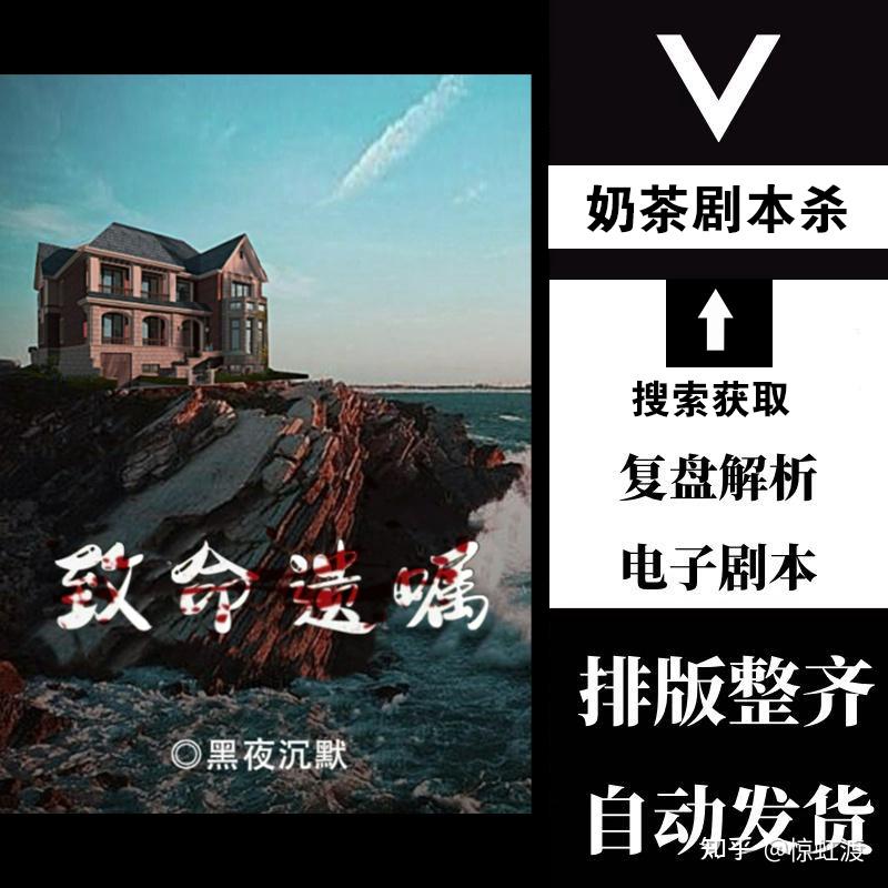 致命的遗嘱游戏下载手机版_致命遗嘱的凶手是谁_致命遗嘱怎么玩