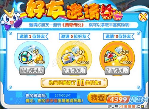 天天酷跑刷钻石软件_钻石跑酷游戏大全_酷跑刷钻石免费不封号