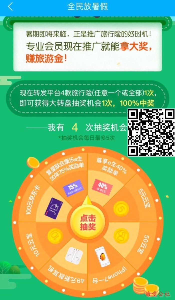 酷跑刷钻石免费不封号_天天酷跑刷钻石软件_钻石跑酷游戏大全