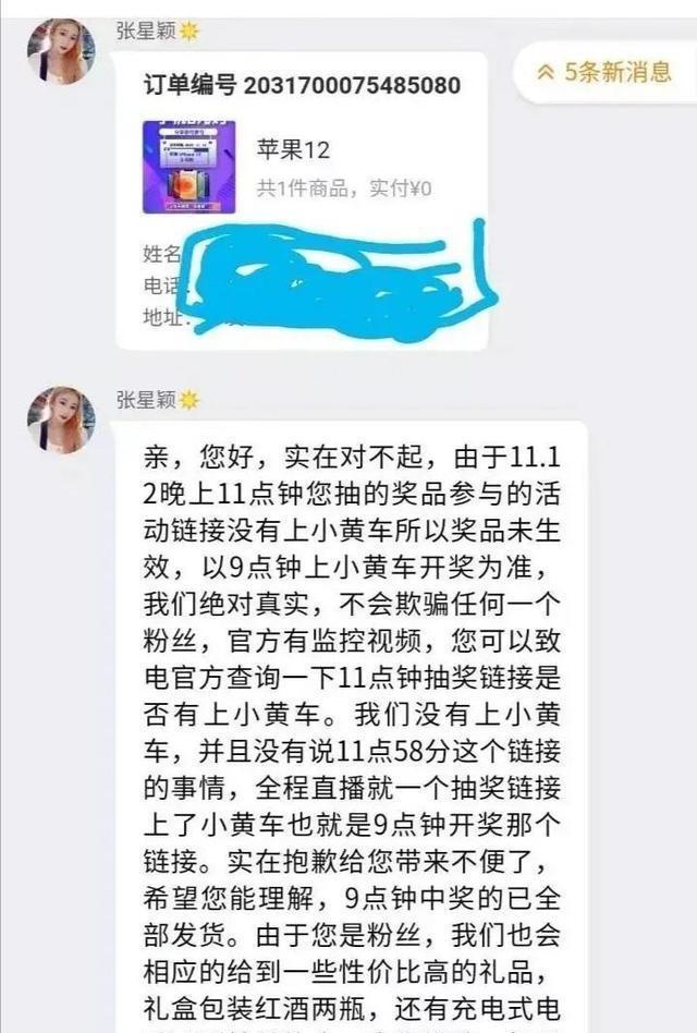 欺诈手机游戏有哪些_欺诈手机游戏怎么举报_手机欺诈游戏