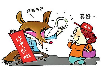 手机欺诈游戏_欺诈手机游戏怎么举报_欺诈手机游戏有哪些