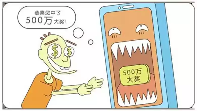 欺诈手机游戏怎么举报_手机欺诈游戏_欺诈手机游戏有哪些