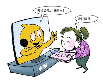 欺诈手机游戏怎么举报_手机欺诈游戏_欺诈手机游戏有哪些