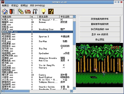 手机模拟器游戏盒子_盒子最好的游戏模拟器_盒子模拟器下载
