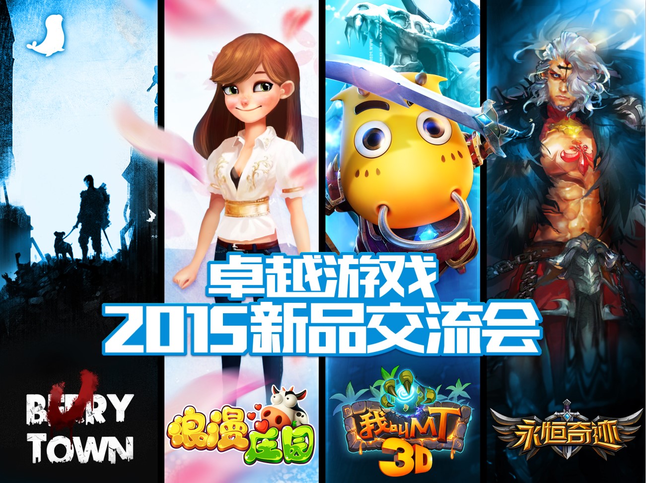 手机少年手游_少年手机游戏不好_手机游戏少年