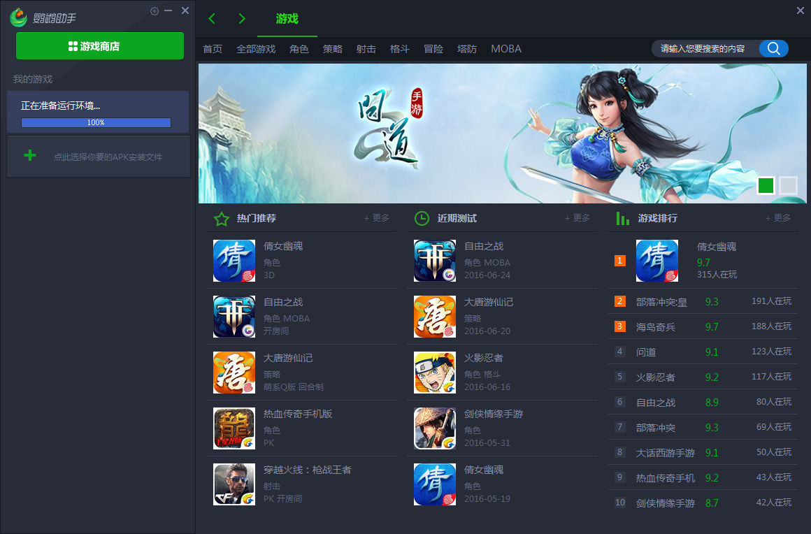鸡吃米游戏_教我怎么吃鸡_手机如何下载吃鸡游戏教程