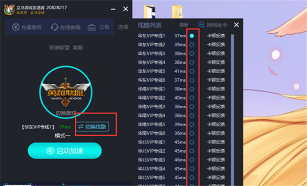 手游下载器推荐_手机游戏连点器在哪里下载_免费手游下载器