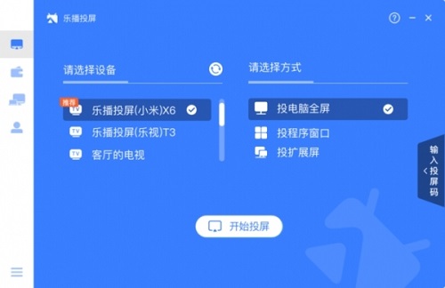 手机投屏直播没游戏声音_屏直播投声音没手机游戏怎么办_手游投屏直播没有游戏声音