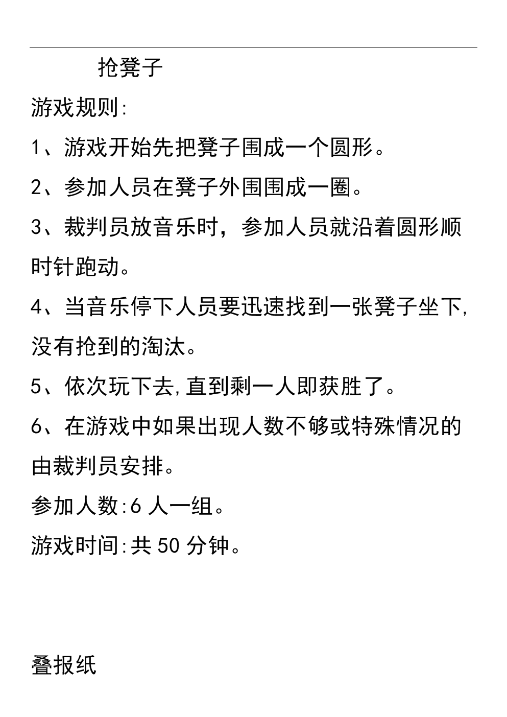 等级手机游戏有哪些_手机游戏等级_手机游戏等级划分