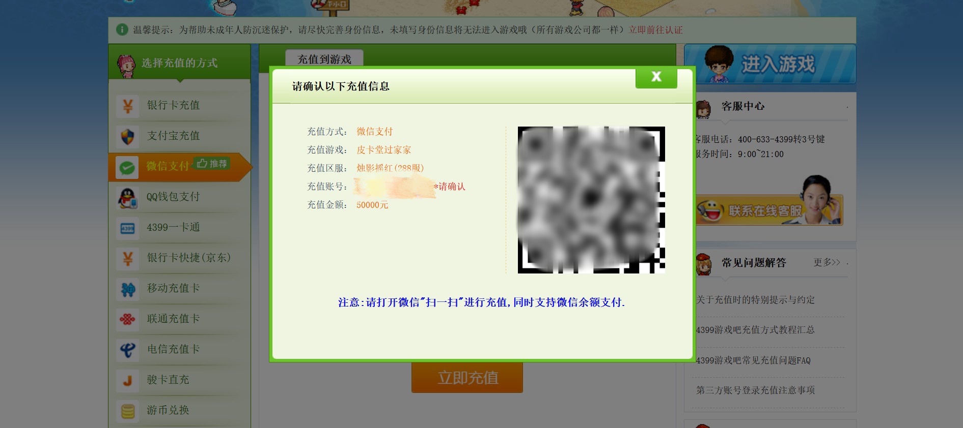 币换人民币汇率_币换人民币汇率港_usdt怎么换人民币