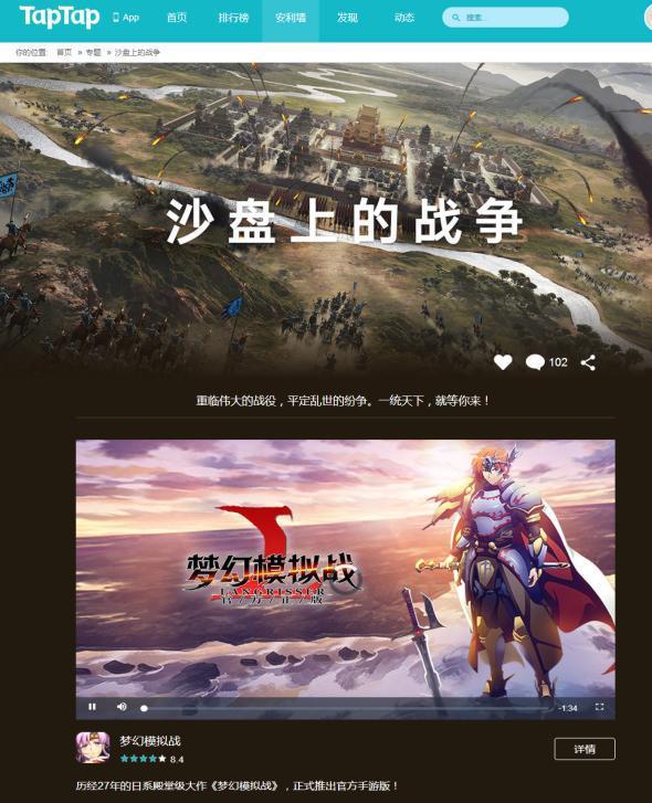 手机游戏SBA_手机游戏手游_手机游戏排行榜
