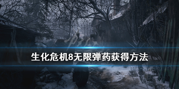 手机咋玩生化危机游戏_生化危机游戏手机能玩吗_玩生化危机要钱吗