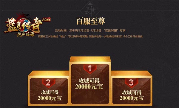 贪玩礼包激活码_贪玩兑换码大全_手机贪玩游戏礼包领取