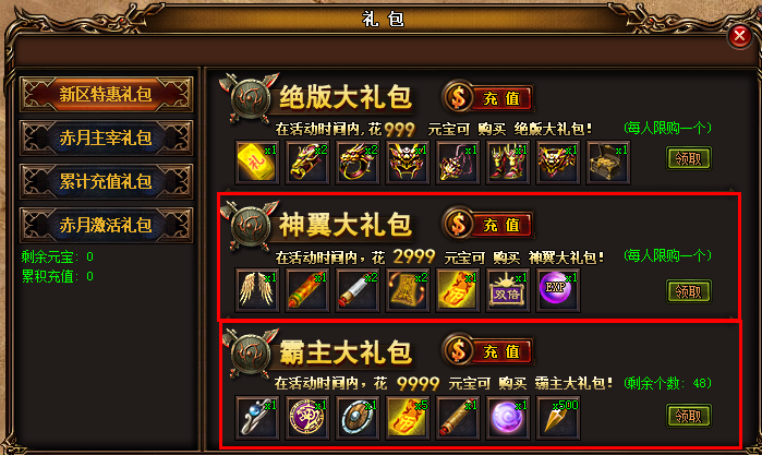 贪玩兑换码大全_贪玩礼包激活码_手机贪玩游戏礼包领取