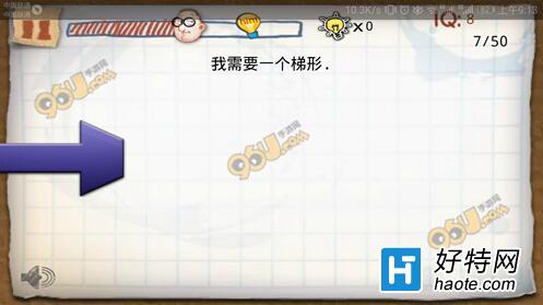 智商检测器下载_智商鉴定机是什么意思_智商鉴定手机游戏