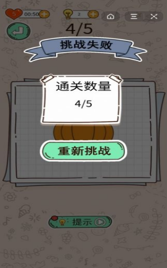 智商鉴定机是什么意思_智商鉴定手机游戏_智商检测器下载