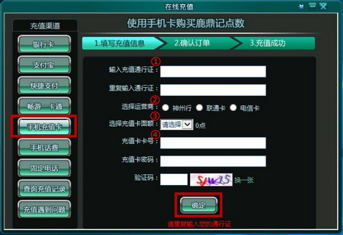 手机游戏购买记录_记录购买手机游戏的软件_手机购买游戏记录怎么退款
