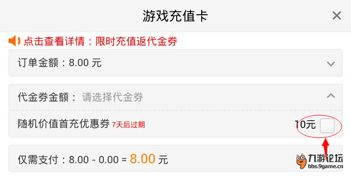 手机游戏首充号_手机号如何开通游戏充值服务_手机号充游戏怎么开通