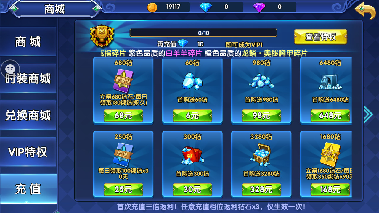 手机号如何开通游戏充值服务_手机号充游戏怎么开通_手机游戏首充号