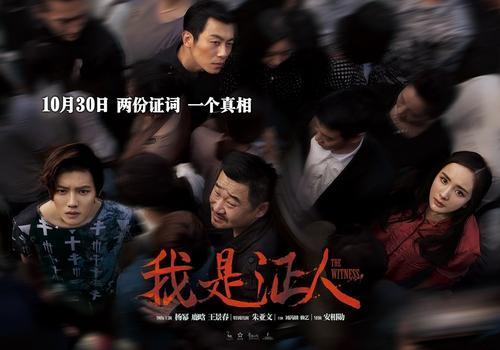 警察故事4：简单任务电影_电影警察简单任务故事介绍_电影警察简单任务故事梗概