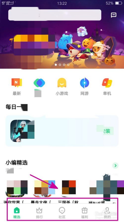 网页打开手机游戏没有声音_网页打开手机游戏怎么设置_手机网页游戏打不开