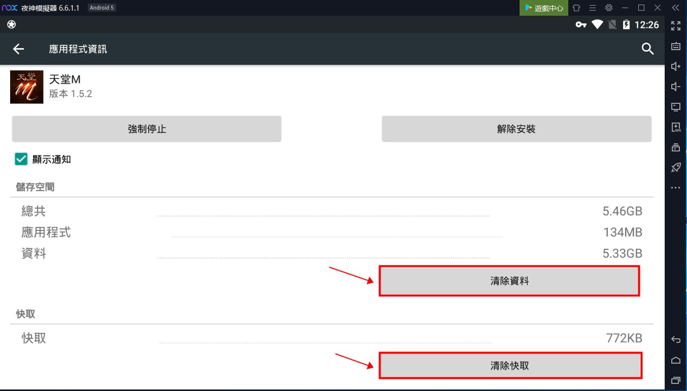 网页打开手机游戏怎么设置_网页打开手机游戏没有声音_手机网页游戏打不开