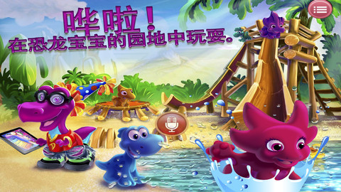 手机游戏侏罗纪_侏罗纪手游下载版_侏罗纪游戏手机版