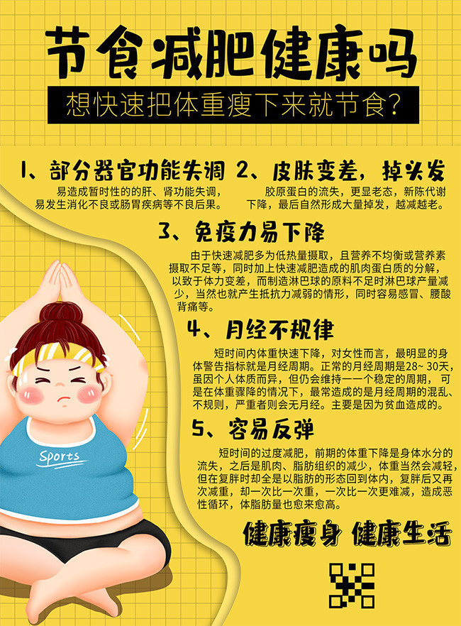 玫瑰星甩脂机_玫瑰星甩脂机_玫瑰星甩脂机