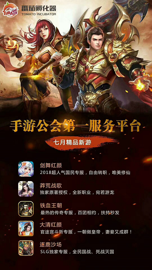 创业手机游戏_手机游戏创收_创造手机的游戏