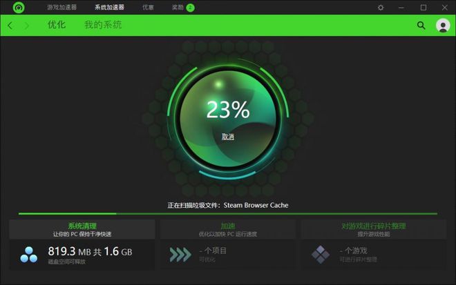 卡顿加速手机游戏推荐_卡顿加速手机游戏软件_手机游戏加速不卡顿