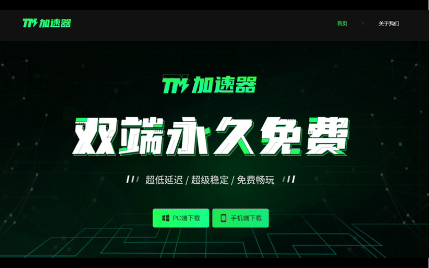 卡顿加速手机游戏软件_卡顿加速手机游戏推荐_手机游戏加速不卡顿