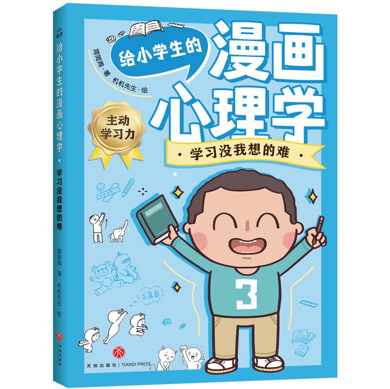 重启游戏_玩游戏手机重启是什么毛病_手机玩游戏重启机有事吗