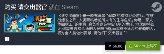 失落城市汉化版攻略_手机游戏失落之城_失落z城