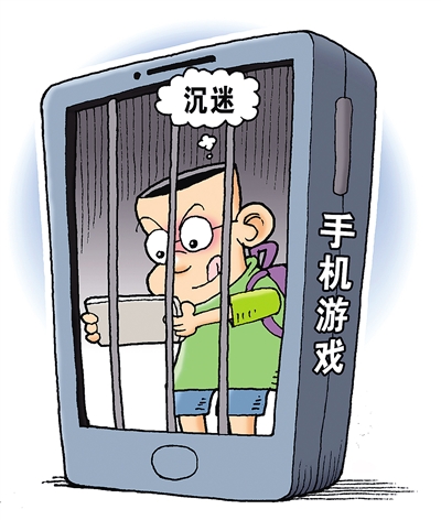 手机玩游戏毁掉孩子的软件_游戏毁了孩子_毁掉玩软件手机游戏孩子能玩吗