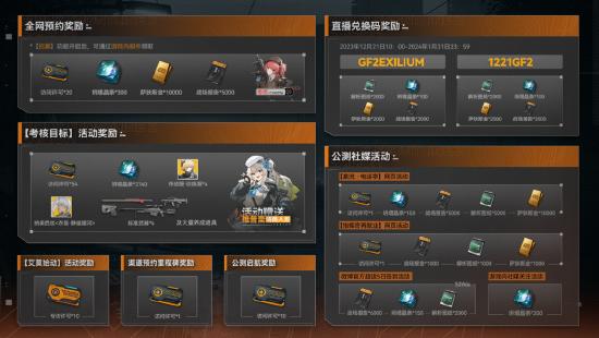 公测的手机游戏_手机网络游戏公测表_公测网络游戏排行榜