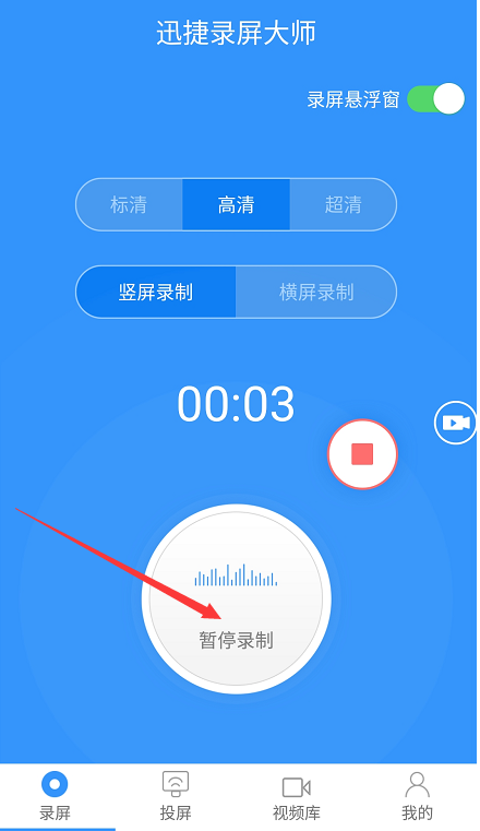 录制屏幕怎么保存在哪_ev录屏怎么保存到桌面_录屏后怎么保存到电脑