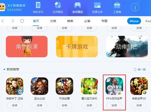 能装手机系统游戏有哪些_手机能装游戏系统吗吗_手机装机游戏