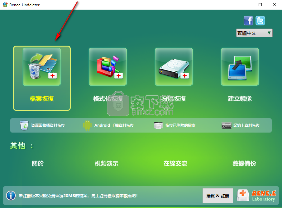 怎么找回删除的手机游戏_手机如何找回误删游戏_找回误删手机游戏怎么恢复