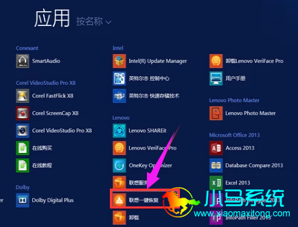 怎么找回删除的手机游戏_找回误删手机游戏怎么恢复_手机如何找回误删游戏